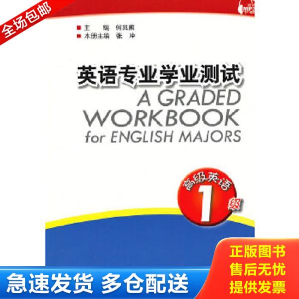 绝版书九成新 售价高于定价