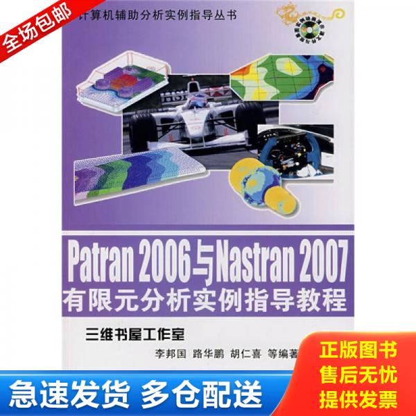 绝版书九成新 售价高于定价