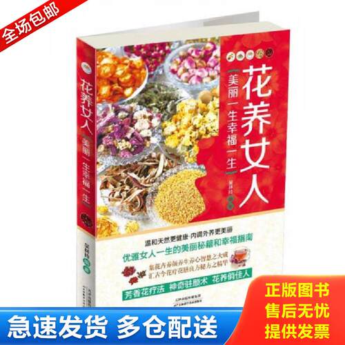 绝版书九成新 售价高于定价