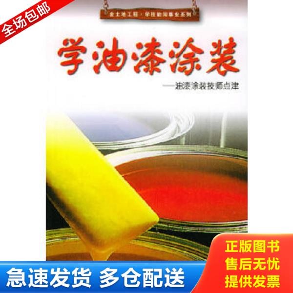 绝版书九成新 售价高于定价