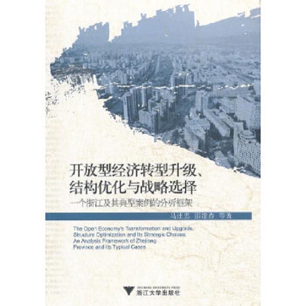 绝版书九成新 售价高于定价