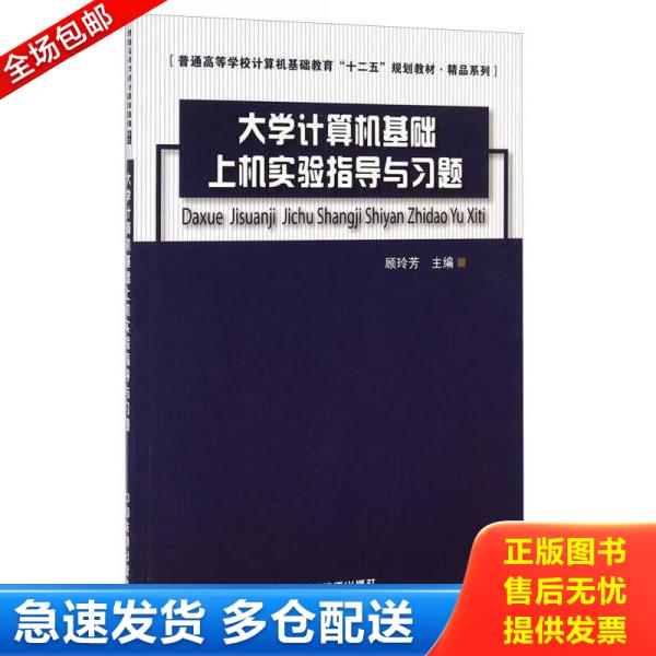 绝版书九成新 售价高于定价