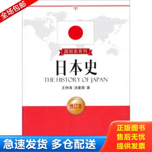 绝版书九成新 售价高于定价