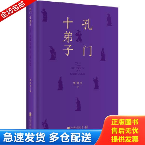 绝版书九成新 售价高于定价