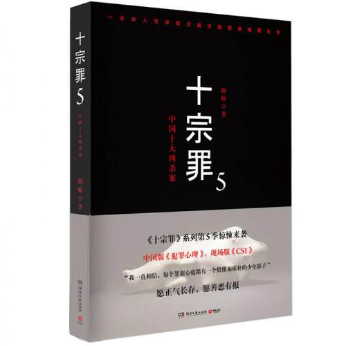 绝版库存整体九成新售价高于定价