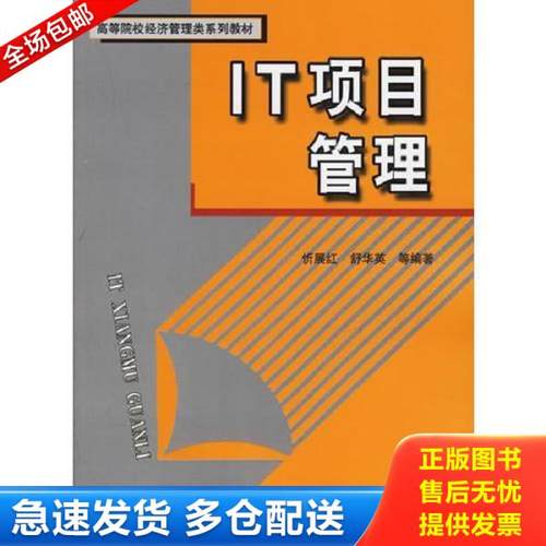 绝版书九成新 售价高于定价