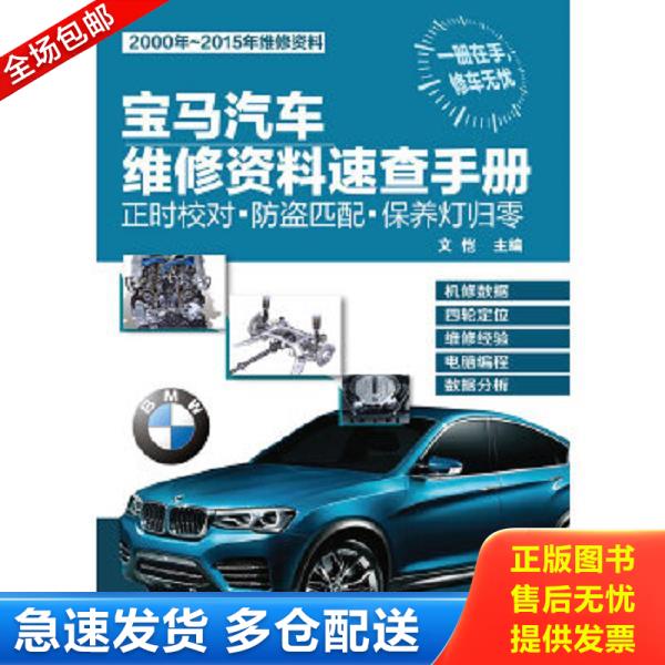 绝版书九成新 售价高于定价