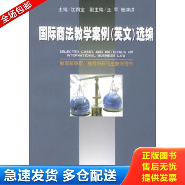 绝版书九成新 售价高于定价