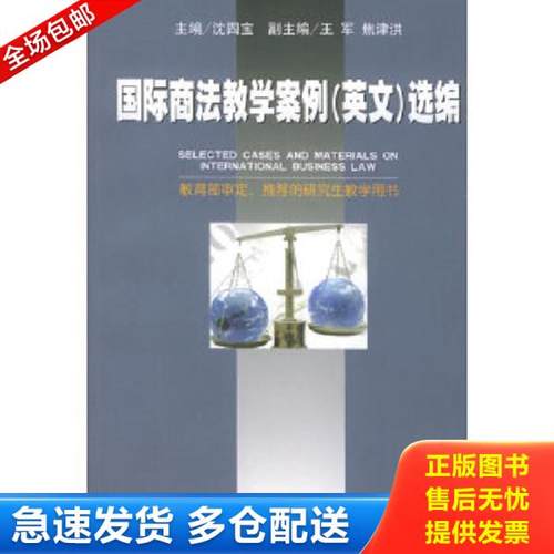 绝版书九成新 售价高于定价