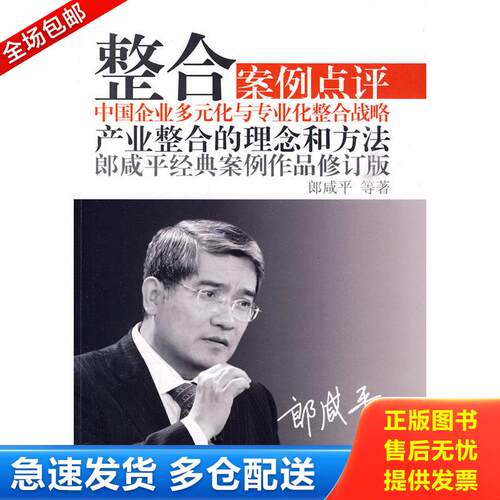 绝版书九成新 售价高于定价