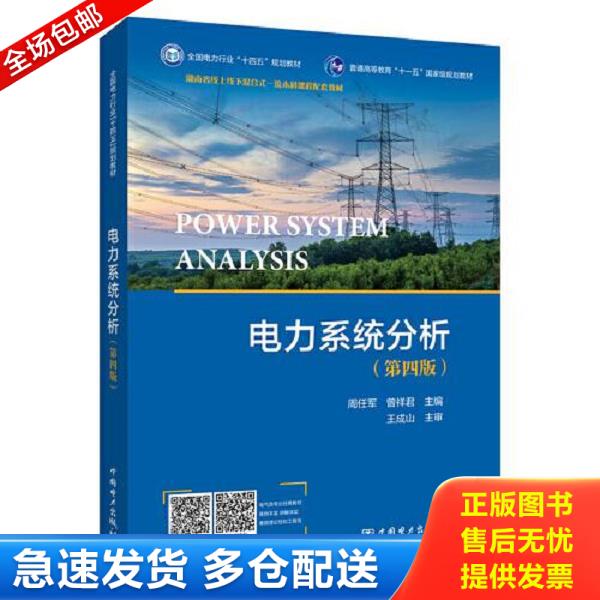 绝版书九成新 售价高于定价