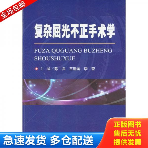 绝版书九成新 售价高于定价