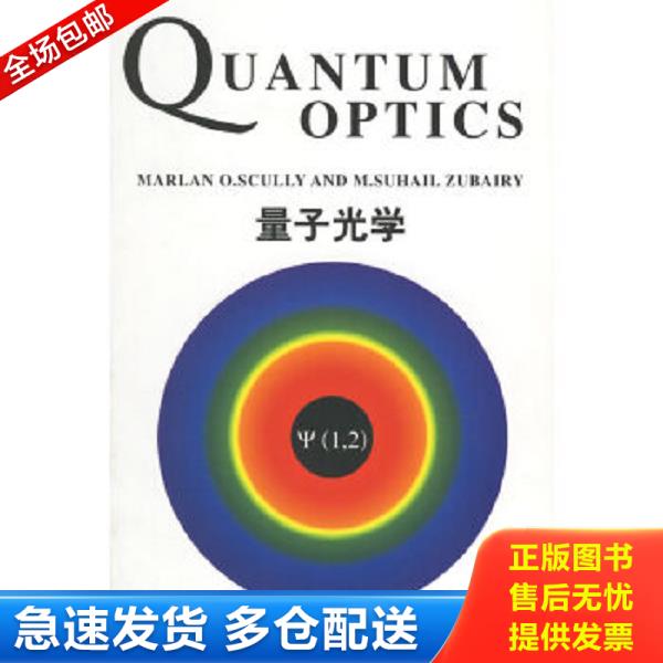 绝版书九成新 售价高于定价