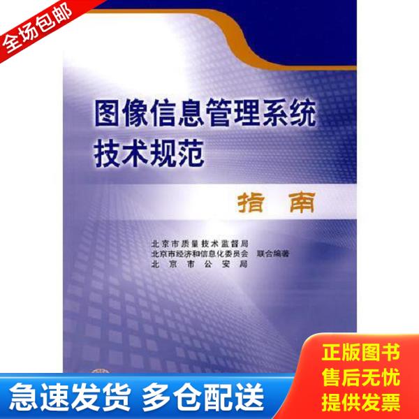 绝版书九成新 售价高于定价