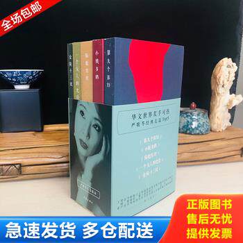 库存绝版九成新 售价高于定价