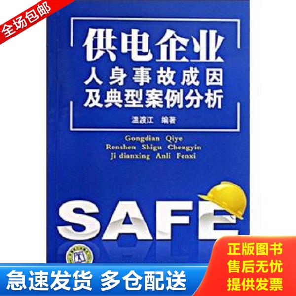 绝版书九成新 售价高于定价