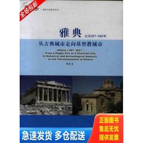 库存绝版九成新 售价高于定价