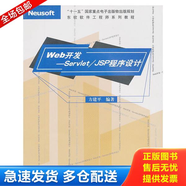 绝版书九成新 售价高于定价