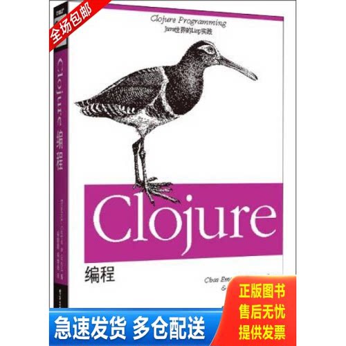 库存绝版九成新 售价高于定价