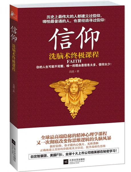 绝版库存整体九成新售价高于定价