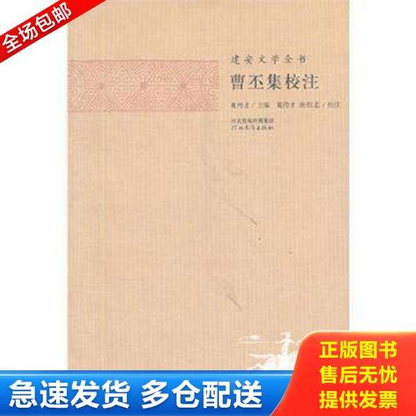 绝版书九成新 售价高于定价