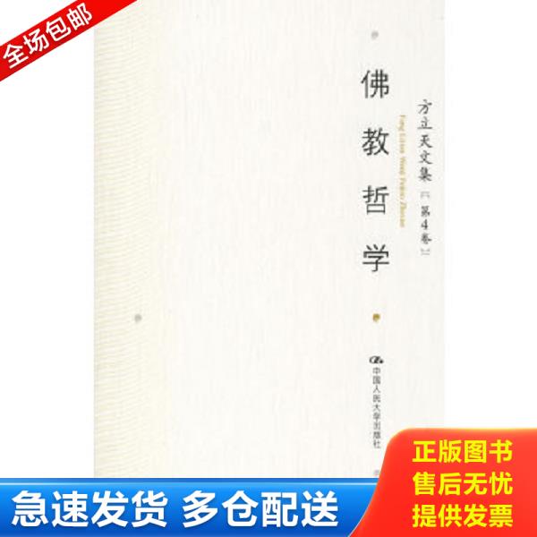 绝版书九成新 售价高于定价