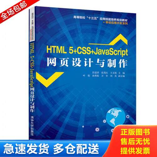 库存绝版九成新 售价高于定价