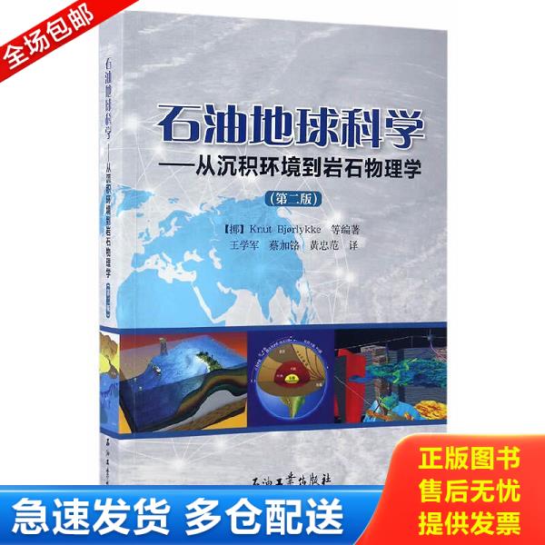 绝版书九成新 售价高于定价