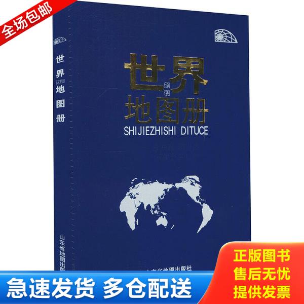 绝版书九成新 售价高于定价