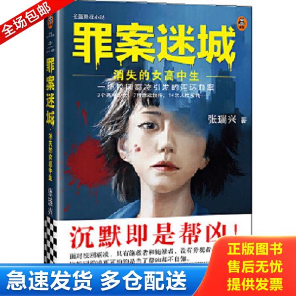 绝版书九成新 售价高于定价