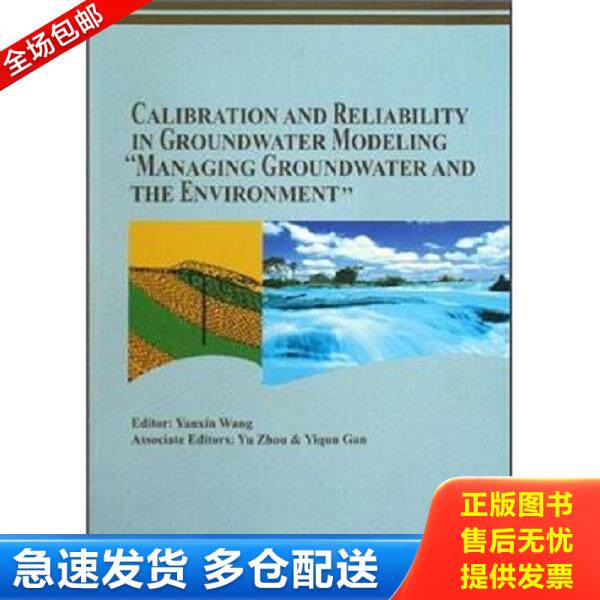 绝版书九成新 售价高于定价