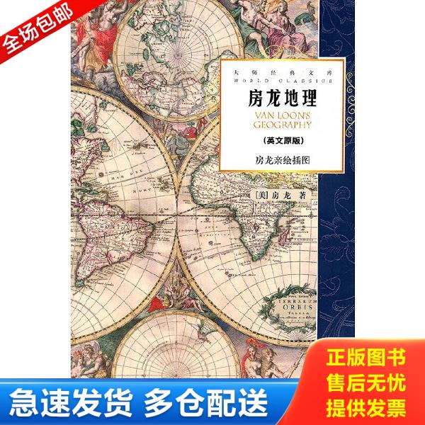 绝版书九成新 售价高于定价