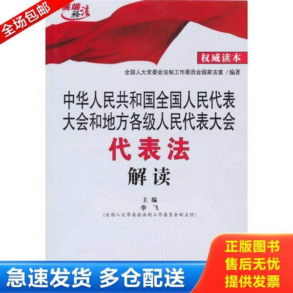 绝版书九成新 售价高于定价