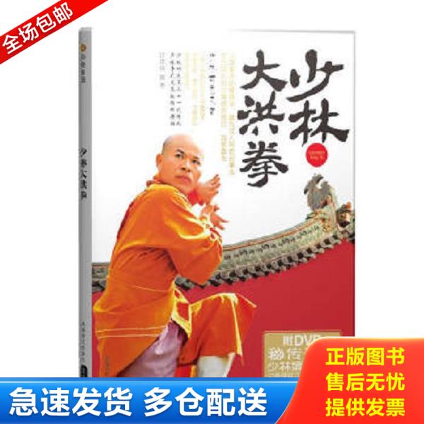 绝版书九成新 售价高于定价