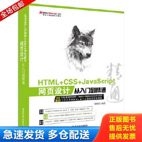 绝版书九成新 售价高于定价