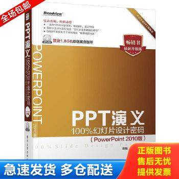 绝版书九成新 售价高于定价