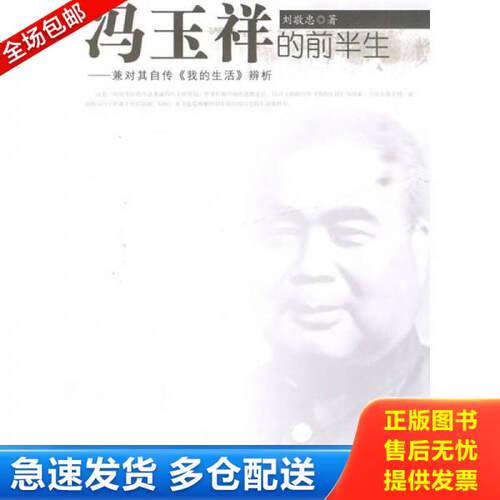 库存绝版九成新 售价高于定价