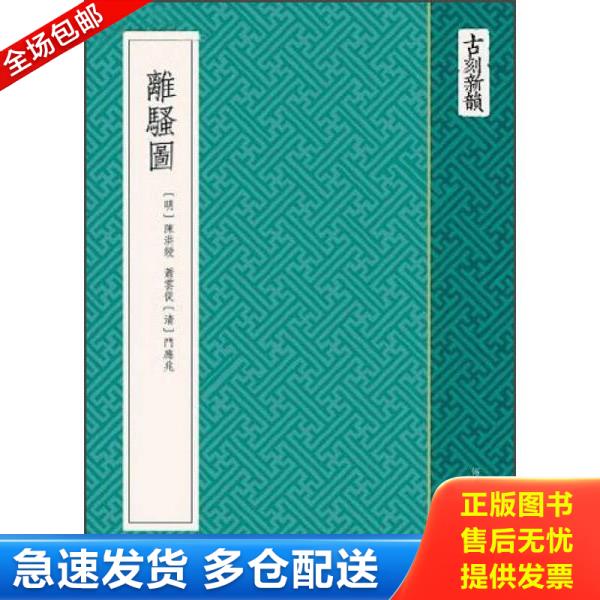绝版书九成新 售价高于定价