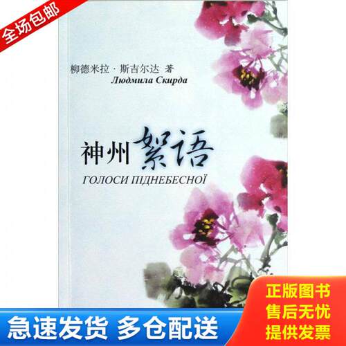 绝版书九成新 售价高于定价