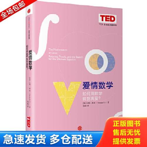 绝版书九成新 售价高于定价