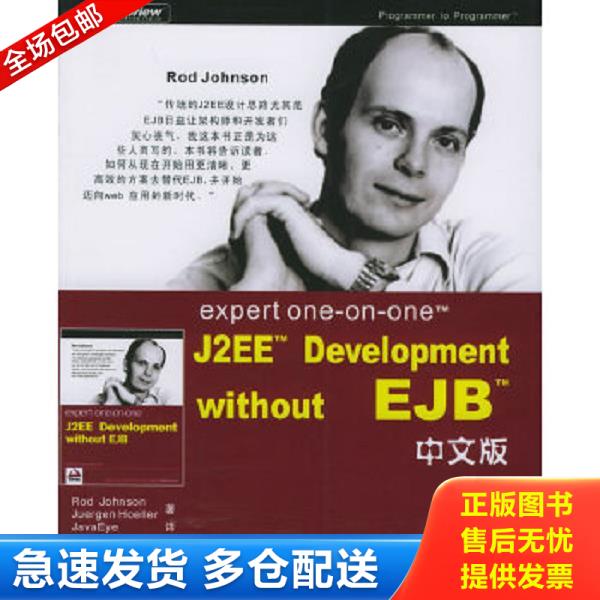 绝版书九成新 售价高于定价