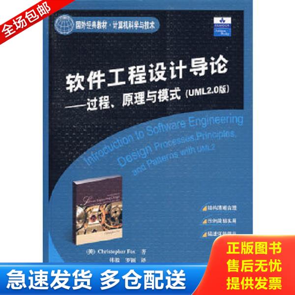 绝版书九成新 售价高于定价