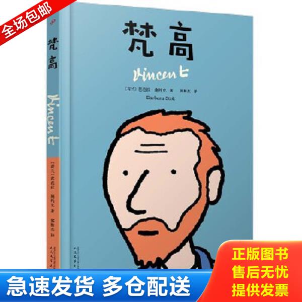 绝版书九成新 售价高于定价