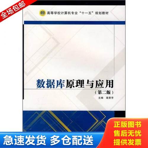 绝版书九成新 售价高于定价
