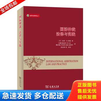 库存绝版九成新 售价高于定价