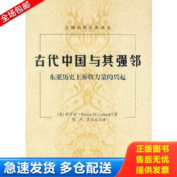 绝版书九成新 售价高于定价