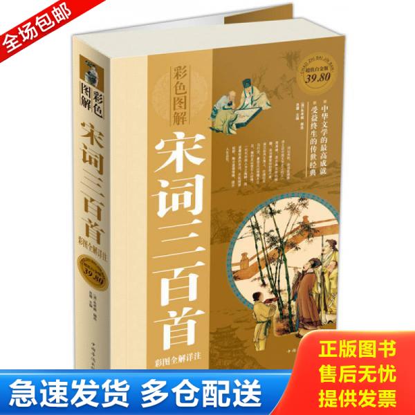 绝版书九成新 售价高于定价