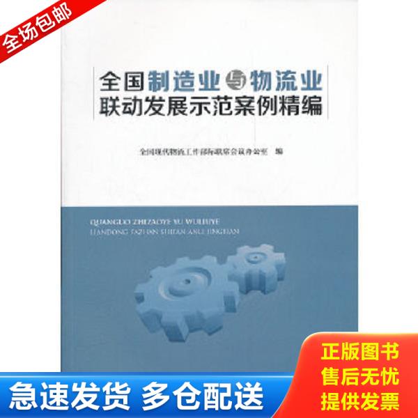 绝版书九成新 售价高于定价