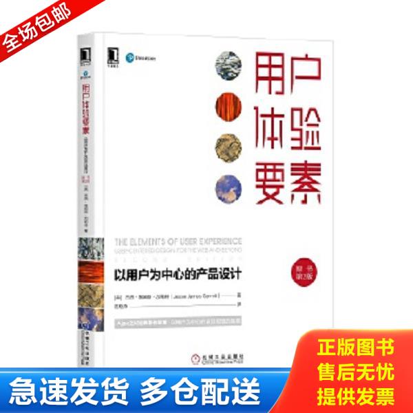 绝版书九成新 售价高于定价