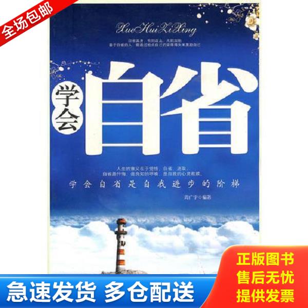 绝版书九成新 售价高于定价